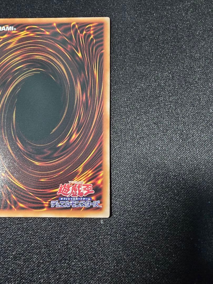 【匿名24h以内配送】ブラックマジシャンガール　ブリズマティックシークレット