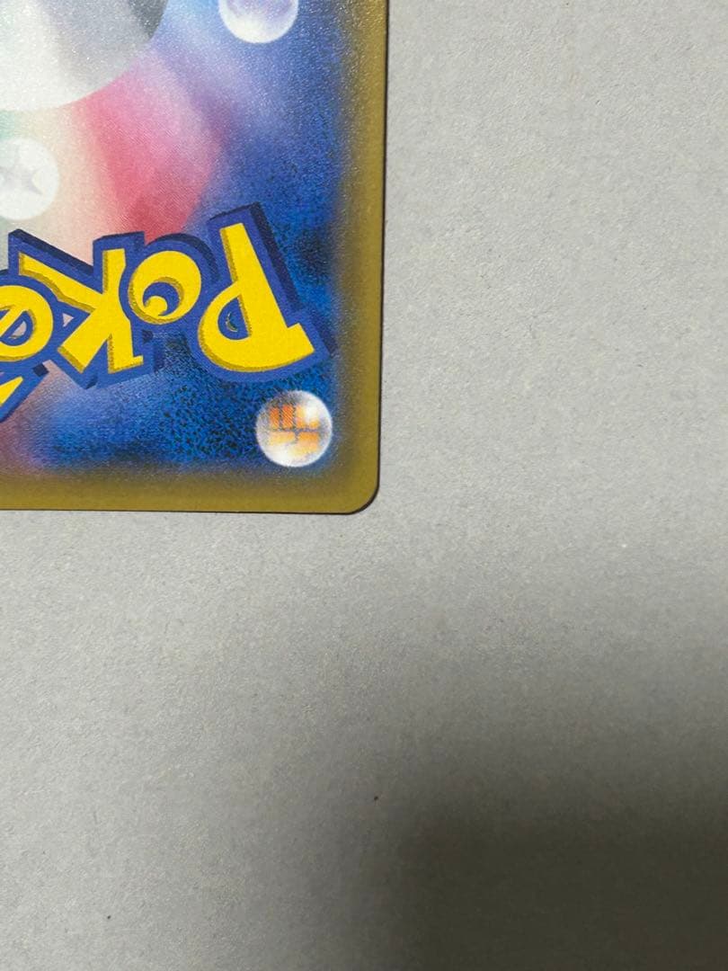 ポケモンカード ブラッキー&ダークライGX SR SM12a 181/173