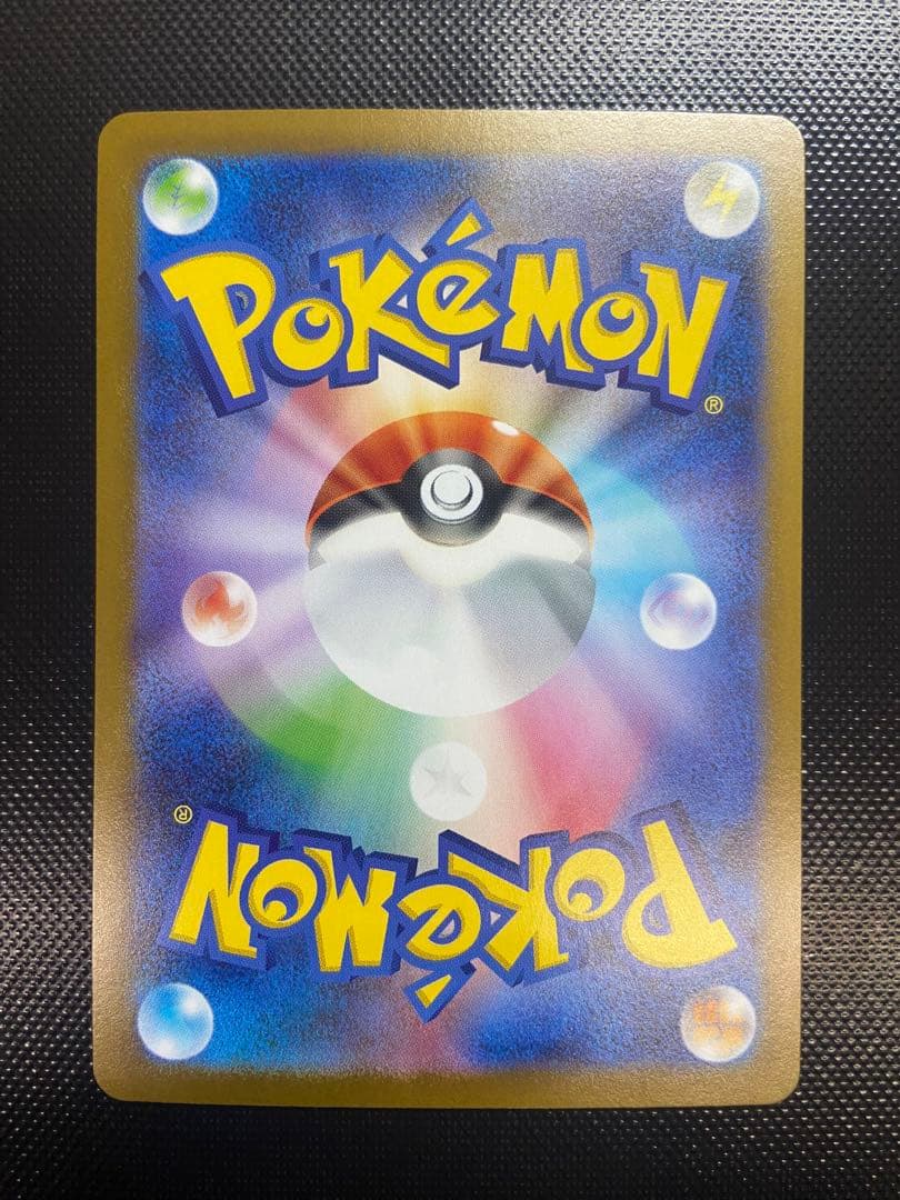 メガサーナイトexＭＵＲ