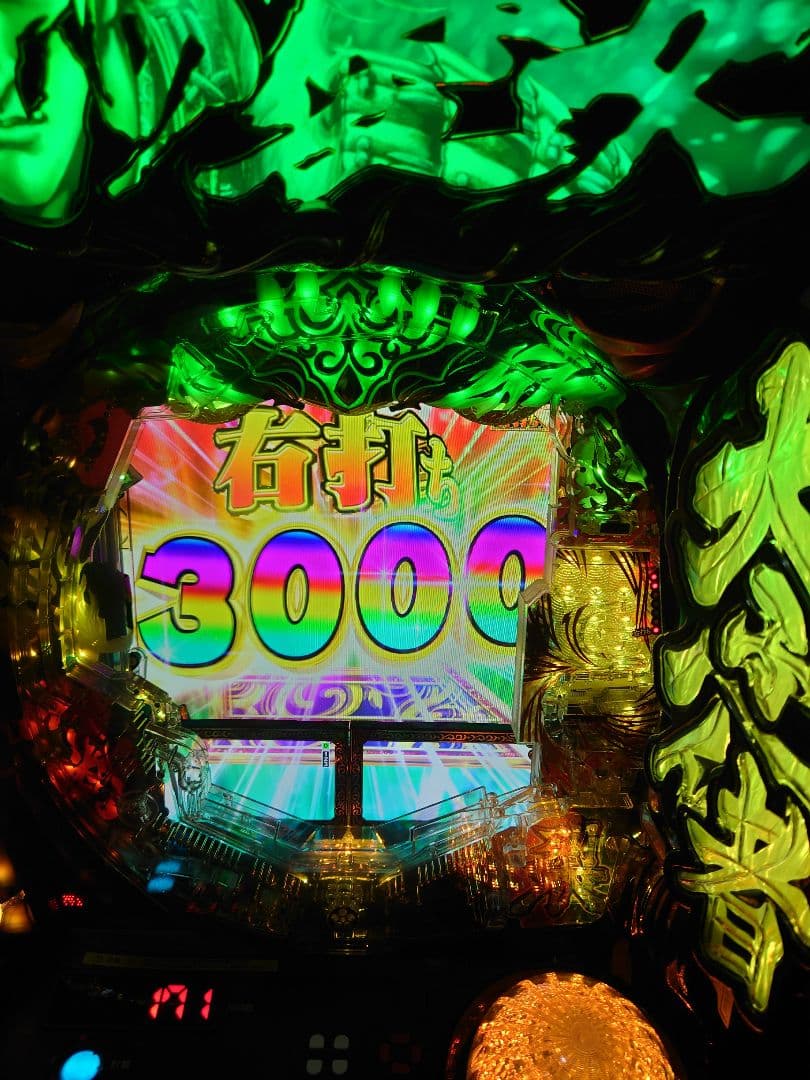 e花の慶次 裂 一刀両断 ニューギン スマパチユニット付き 自宅配送