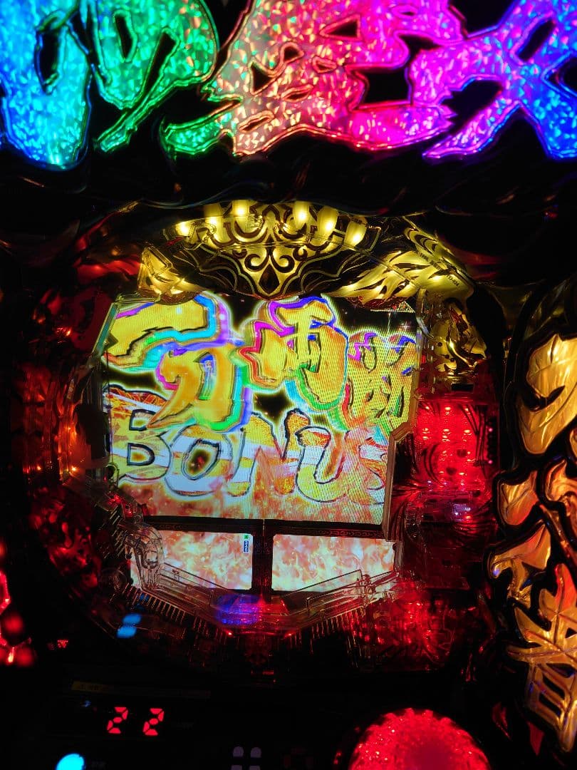 e花の慶次 裂 一刀両断 ニューギン スマパチユニット付き 自宅配送