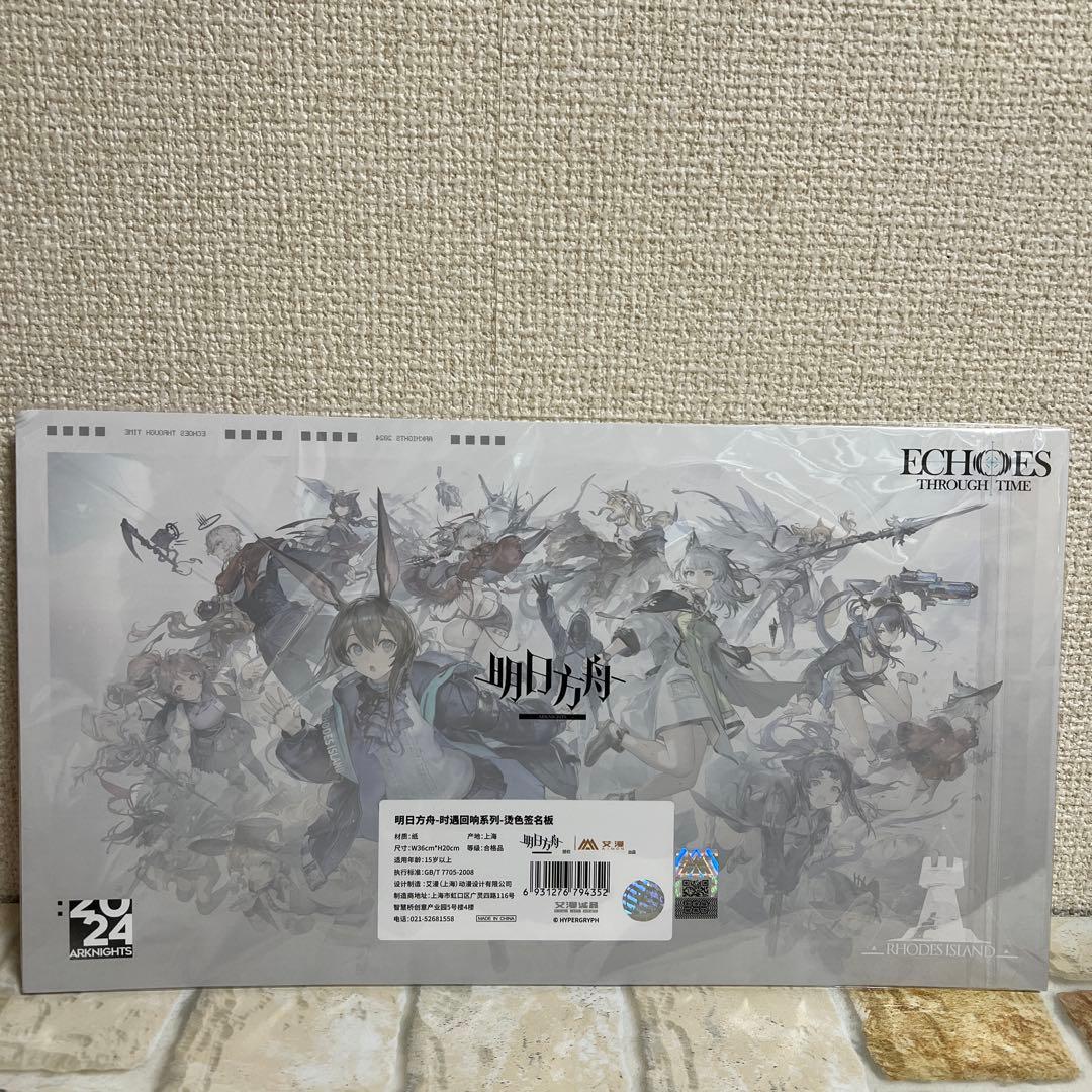 アークナイツ グッズ まとめ売りセット