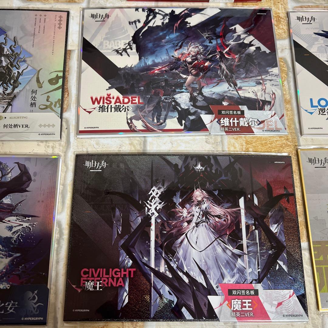 アークナイツ グッズ まとめ売りセット