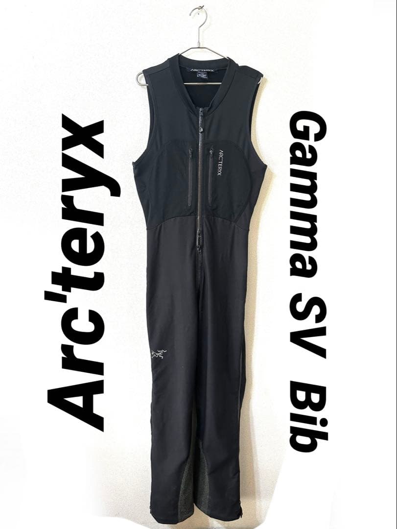 希少00s Gamma SV Bib alpha beta ar LT atom