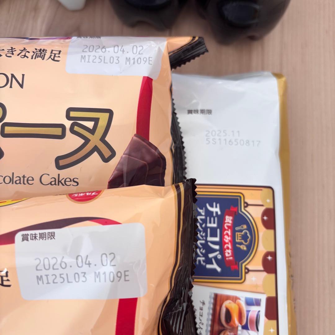 【Chiyo】お菓子　まとめ売り　詰め合わせ