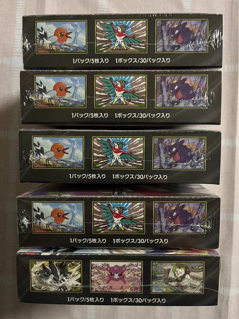 ポケカ MEGA 拡張パック 新品未開封シュリンク付き「ムニキスゼロ 」5BOX