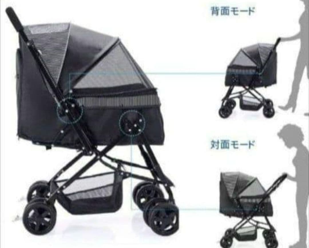 LPOTIUS犬用ペットカート 折りたたみ式【最終価格】