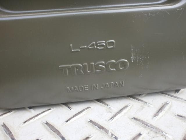 自衛隊納入品　TRUSCO　トラスコ　工具箱　新品