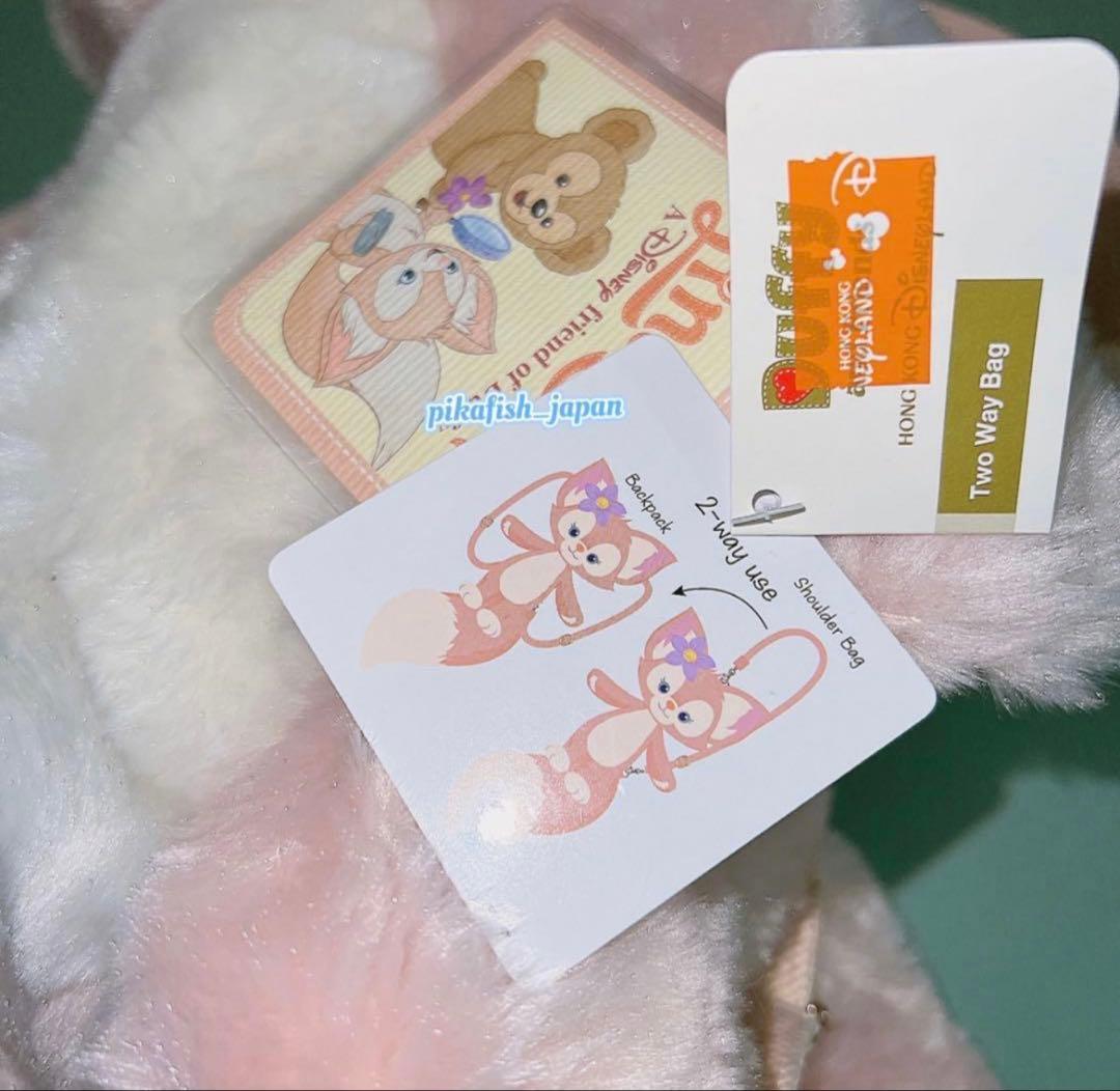 【即発送F☆正規品】リーナベル 2wayぬいぐるみリュック　香港ディズニー