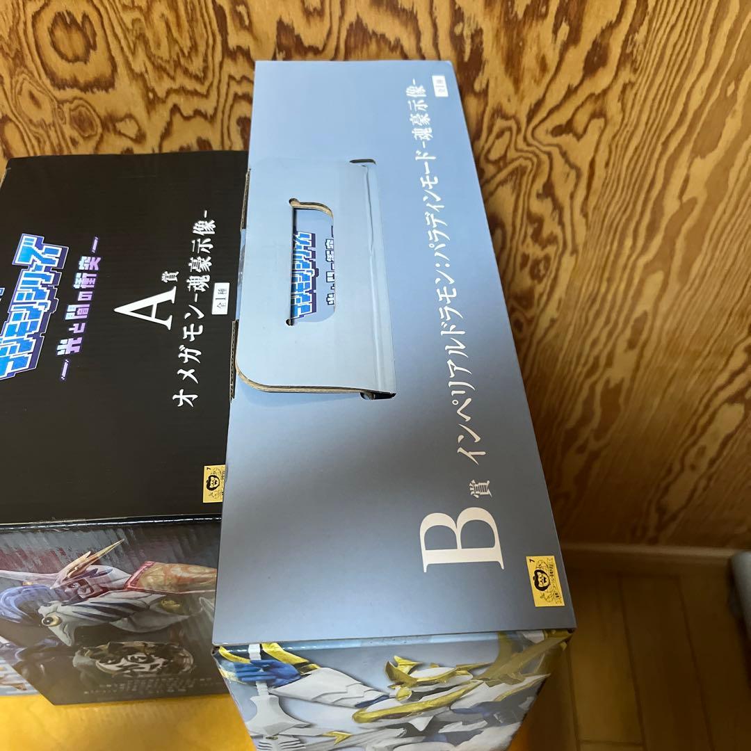 一番くじ　オメガモン、インペリアルドラモン、アグモン&ガブモンセット-魂豪示像-