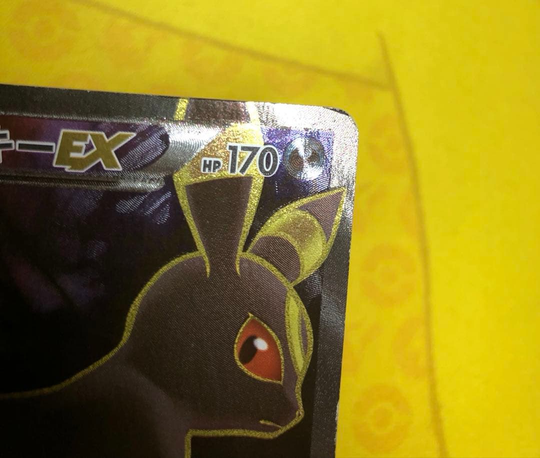 Umbreon ブラッキーEX SR XY10 めざめる超王 082/078