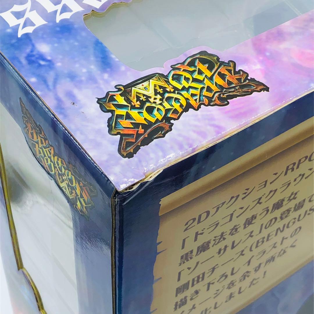 ドラゴンズクラウン ソーサレス 1/4.5 完成品フィギュア