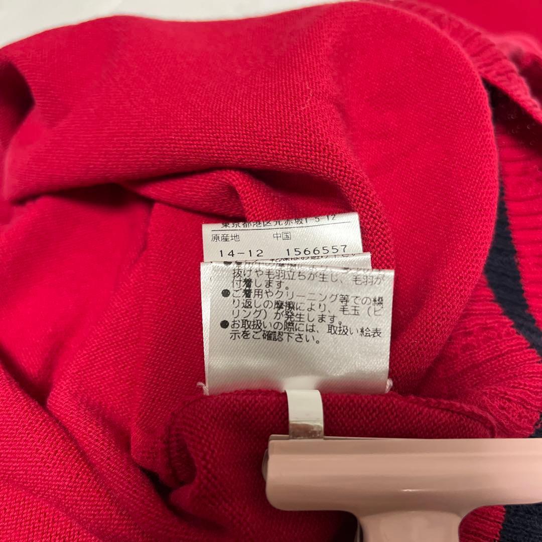 【854】マスターバニーエディション【4】柔らかニット　赤系　極美品　セーター