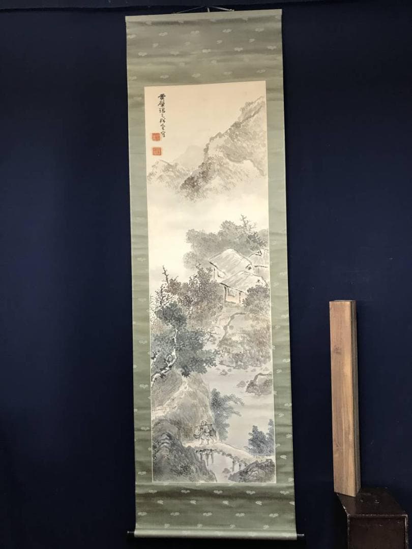 【真作】黄檗瑞光祥雲/訪友図/山村人物図/掛軸/名家伝来/AB-864