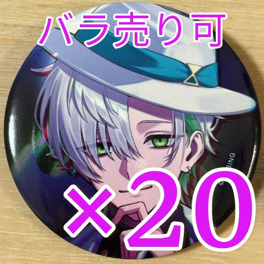 かなめ Anti Extra Life Club 缶バッジ 第5弾 20点