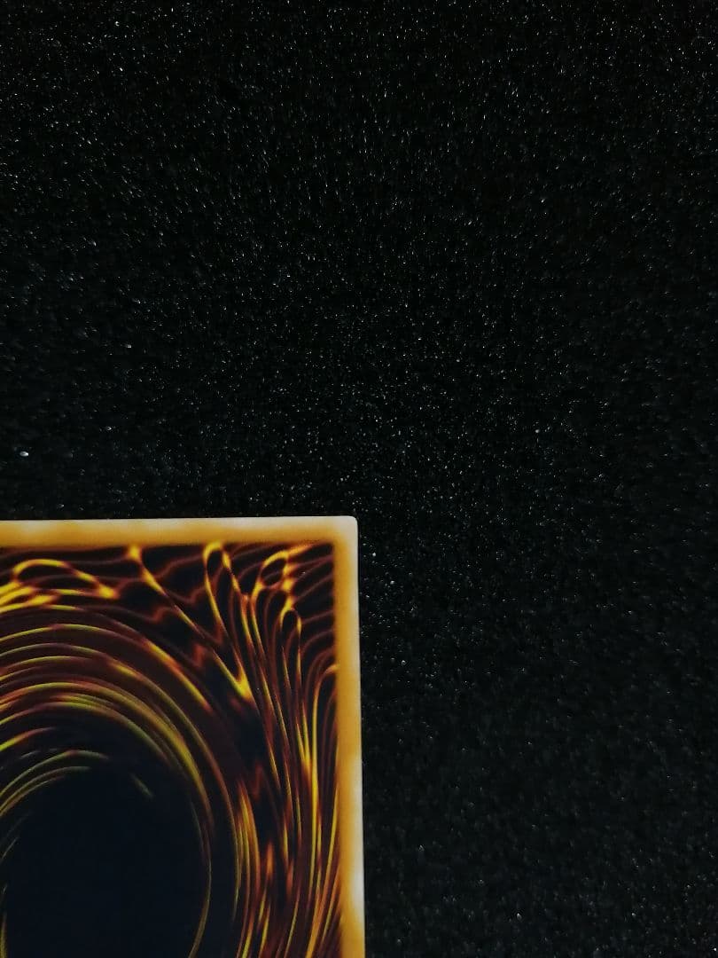 【美品級 レリーフ 初期 SDX】遊戯王カード 青眼の究極竜 アルティメットレア