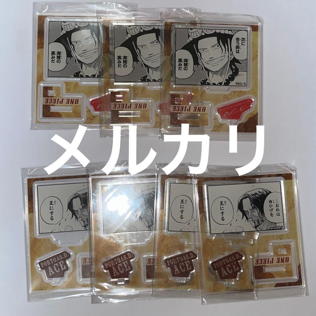 ワンピース エース アクリル フィギュア コレクション