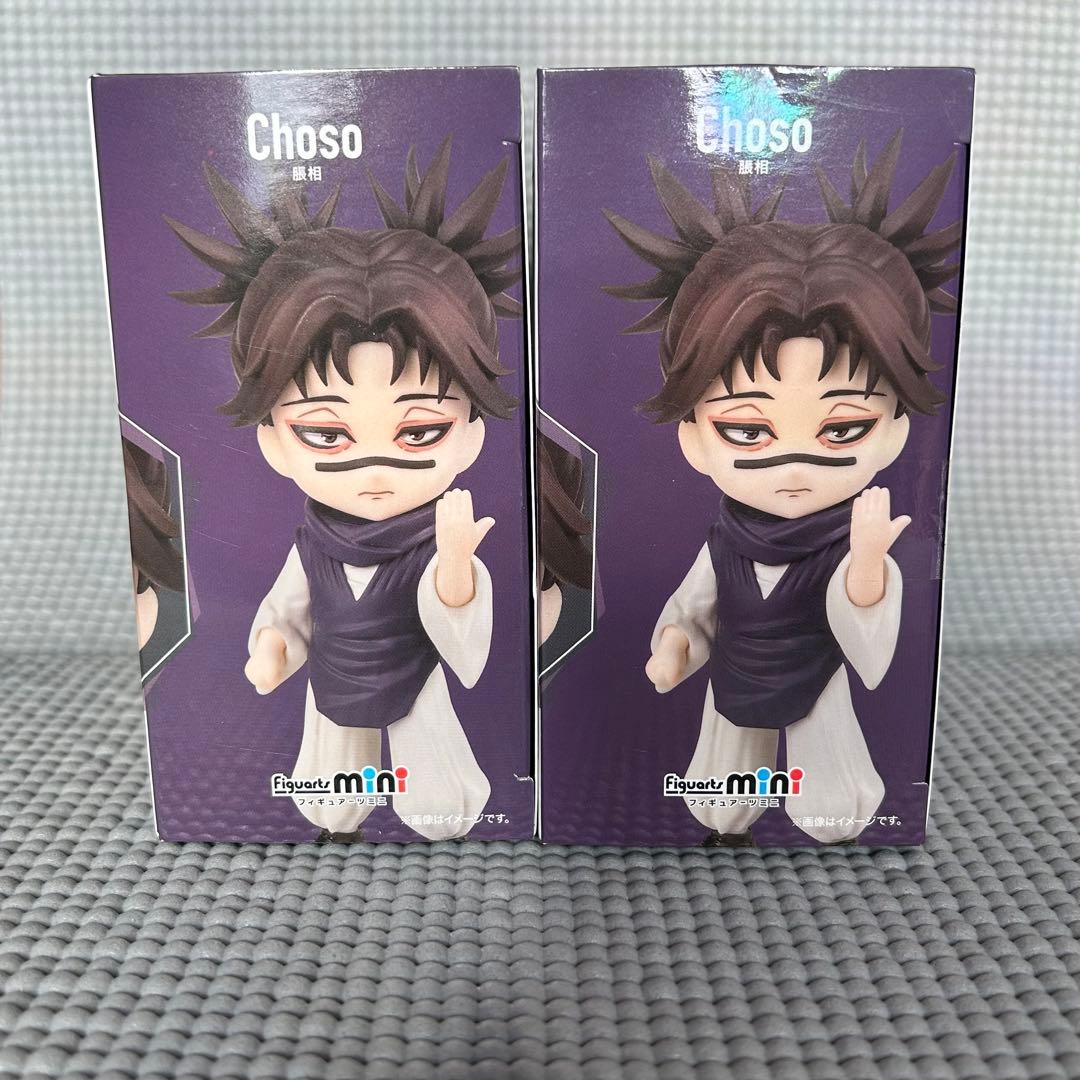 新品未開封 BANDAI SPIRITS 呪術廻戦 脹相フィギュアミニ