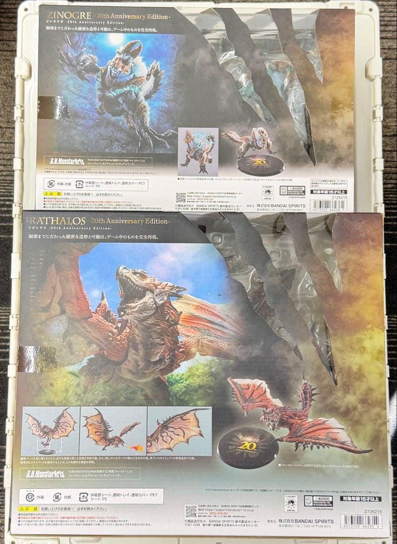 新品 S.H.モンスターアーツ ジンオウガ・リオレウス 20thアニバーサリー