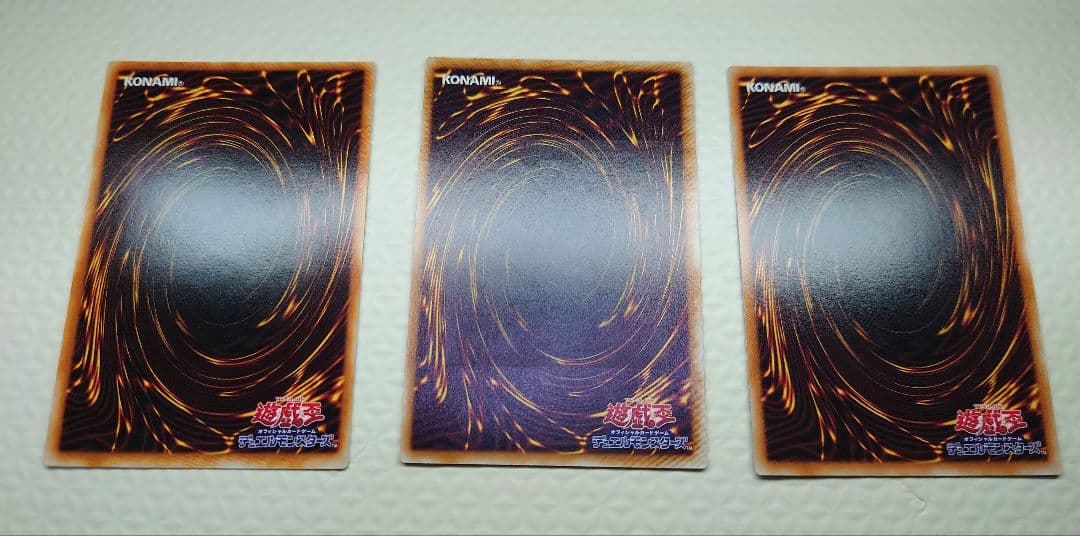 【美品〜極美品】遊戯王　旧レリーフ　まとめ売り⑥