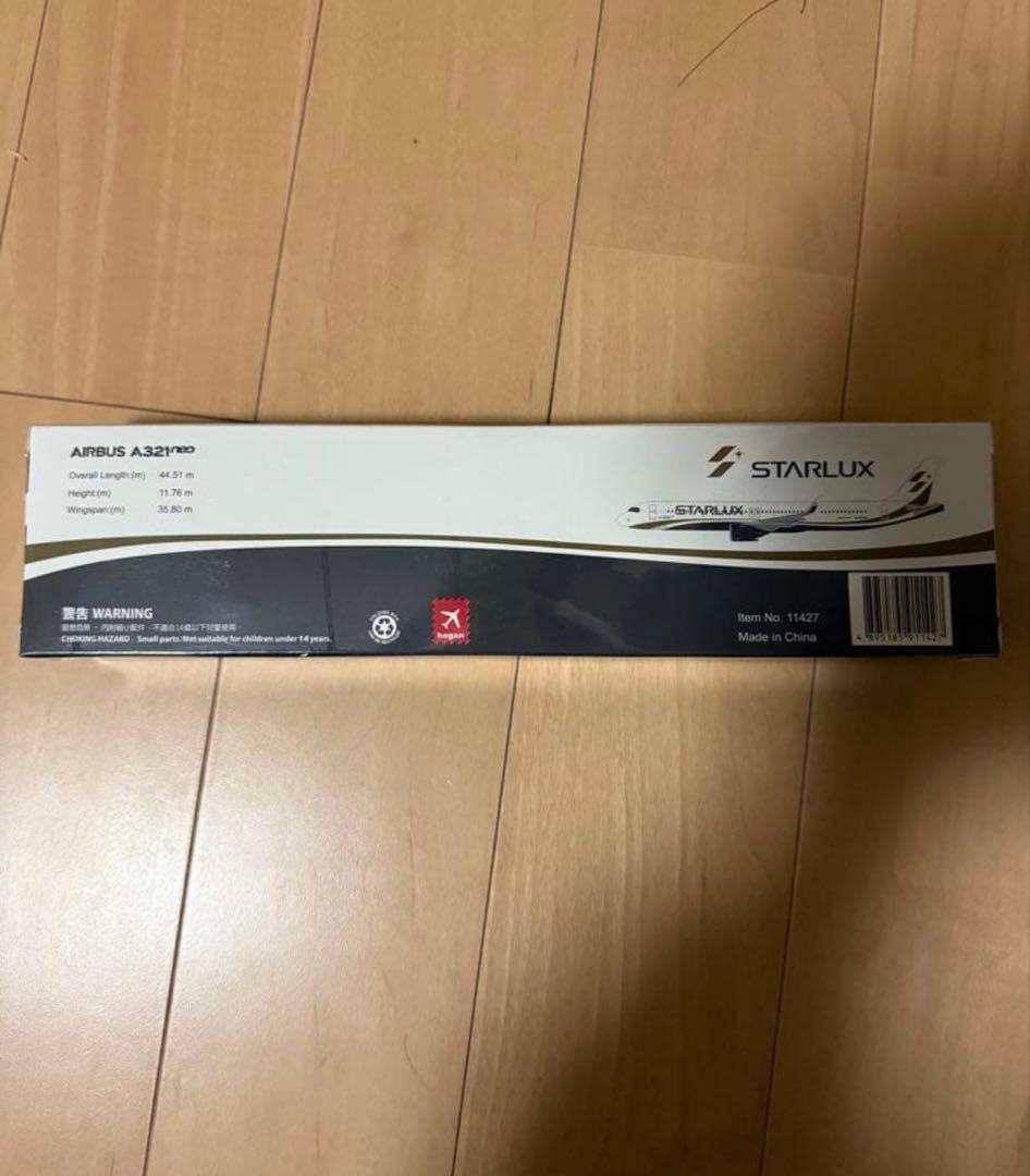 スターラックス航空 STARLUX-A321neo 1:200 模型B58201