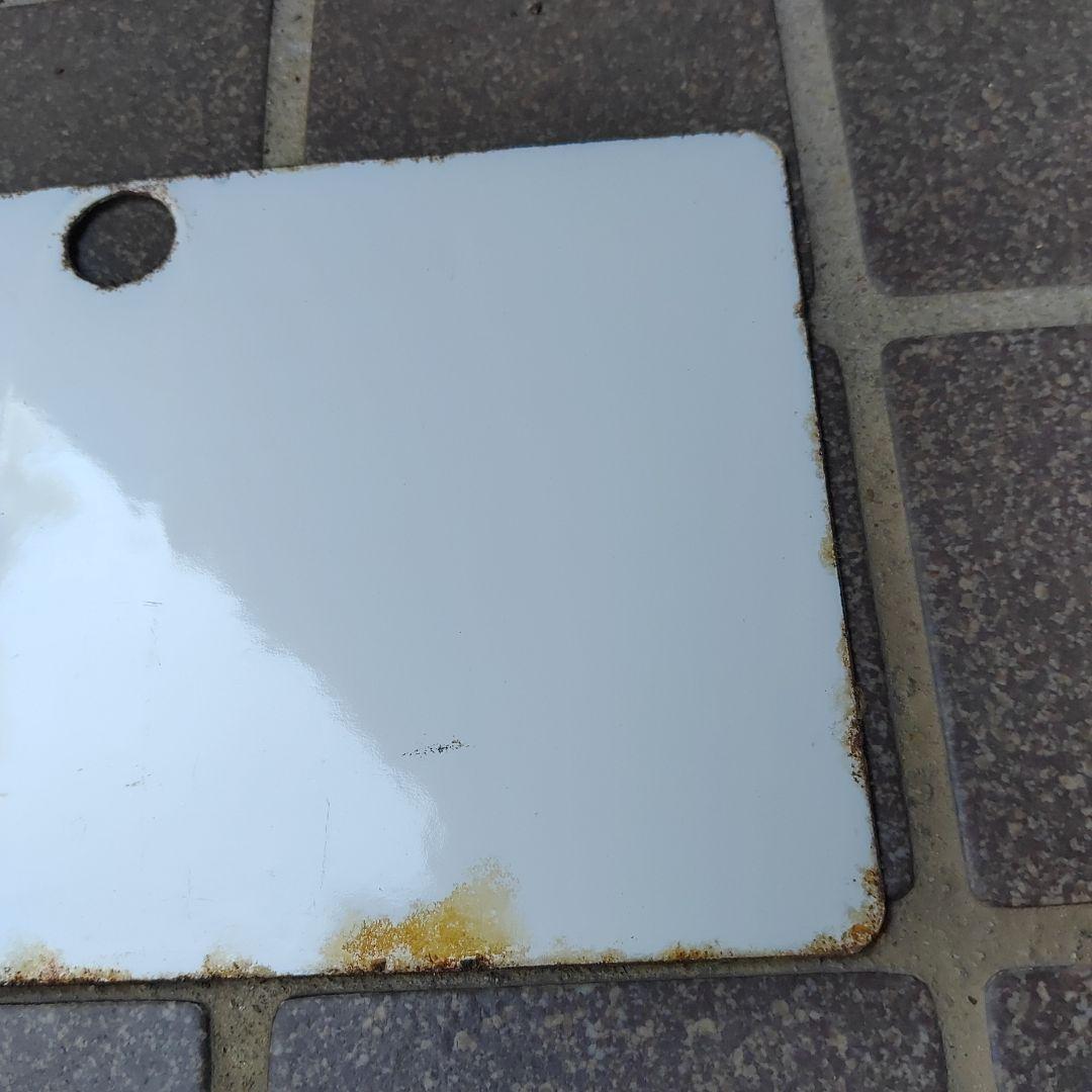 【鉄道サボ　愛称板】（表）白 　馬　指定席（裏）白