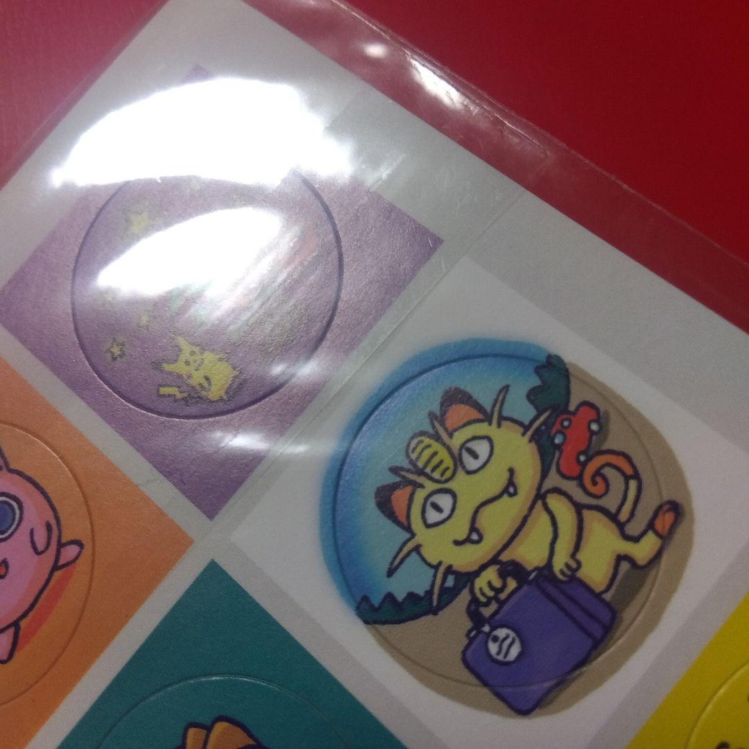 未開封 ポケモンカード 誕生日ピカチュウ 発売２周年 スペシャルアニバーサリー