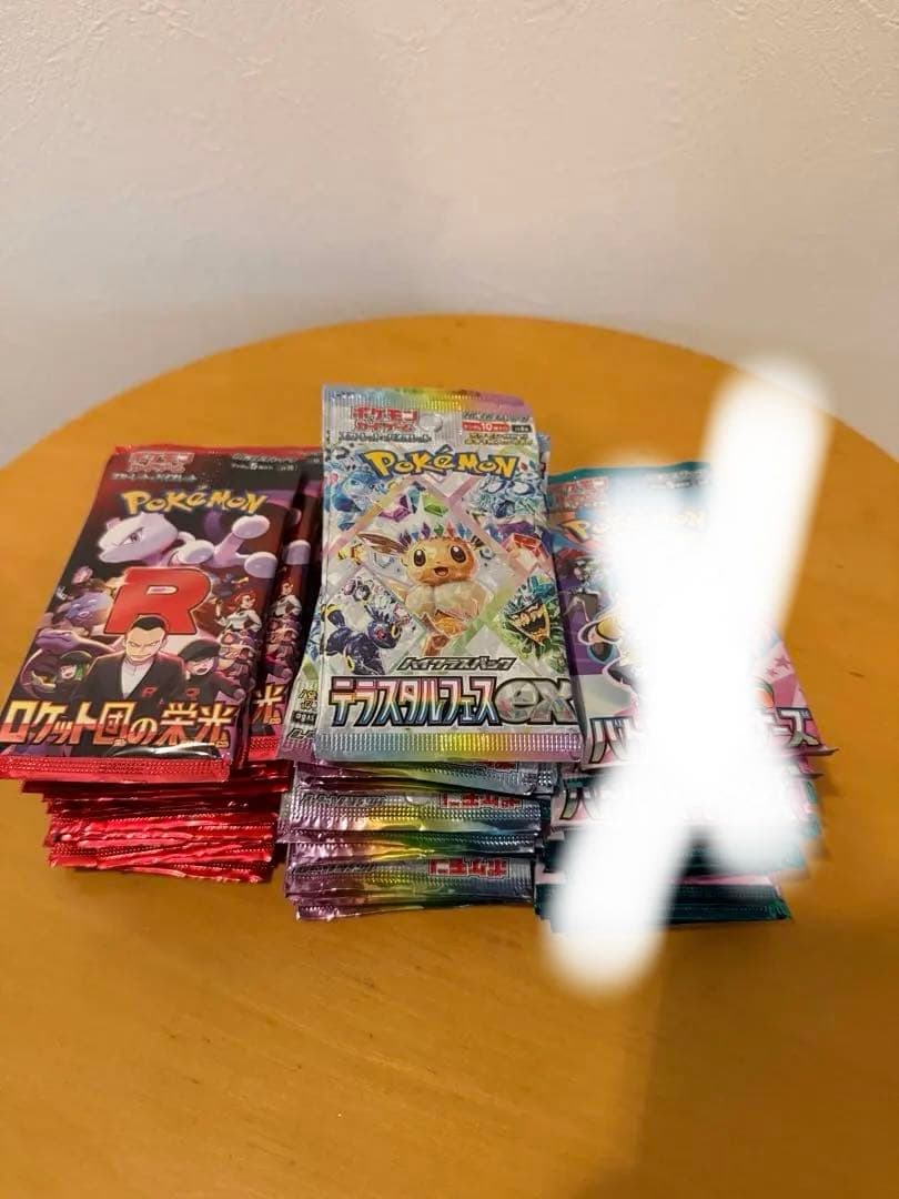 ロケット団の栄光 30p テラスタルフェス　20p