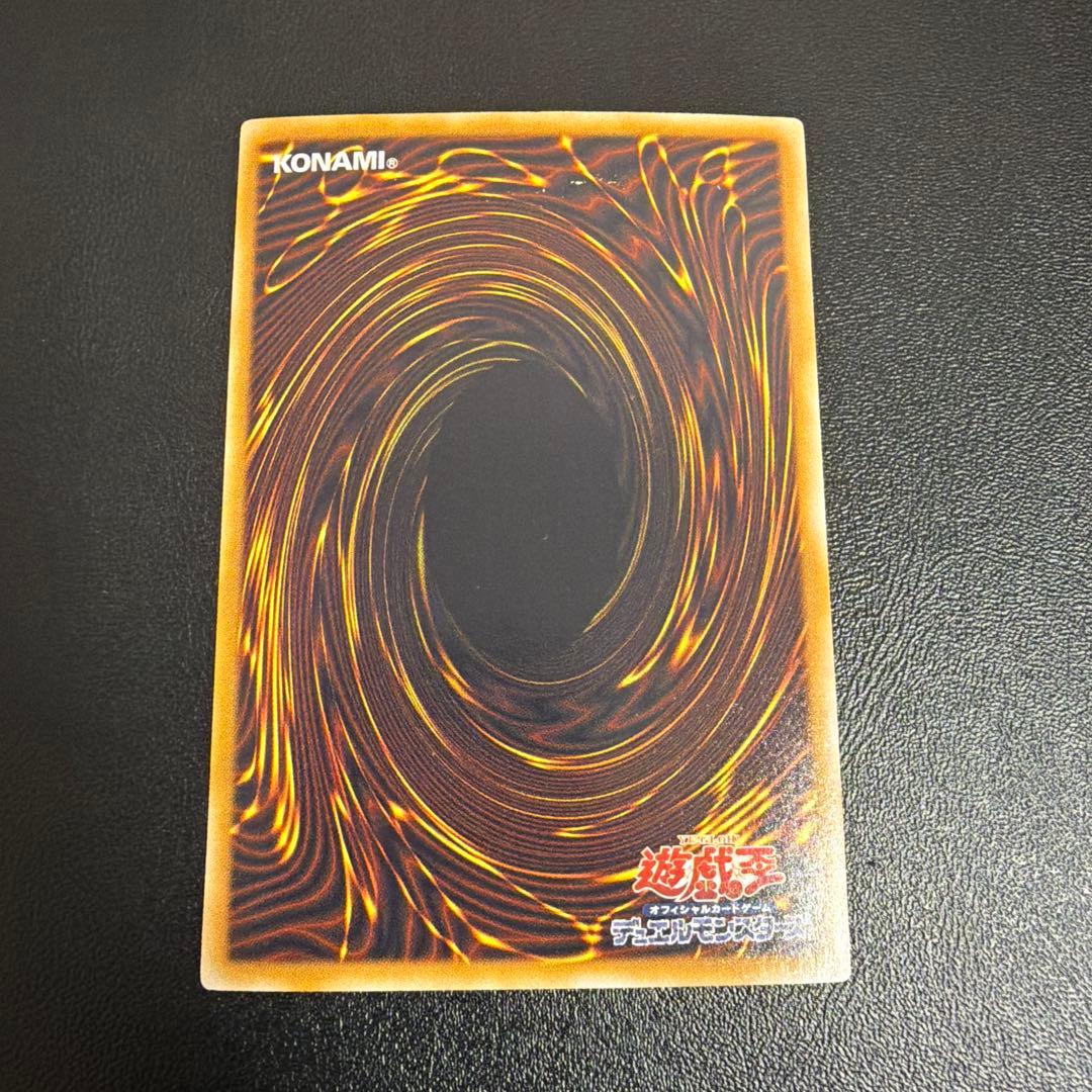 遊戯王　スターダスト・ドラゴン　ホロ　良品