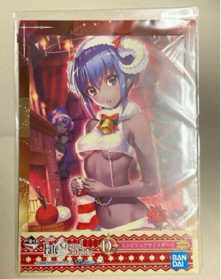 匿名配送 「Fate/Grand Order」 一番くじ まとめ売り