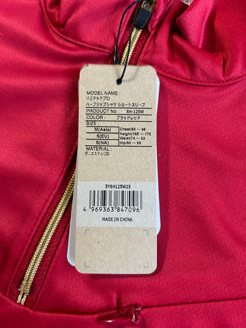 SHIMANO リミテッドプロ ハーフジップシャツ