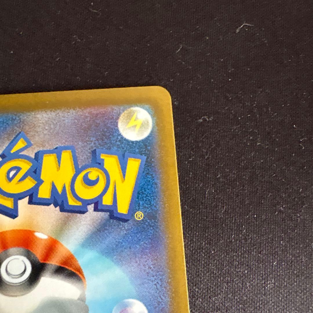 メガリザードンX EX SAR インフェルノX★極美品★