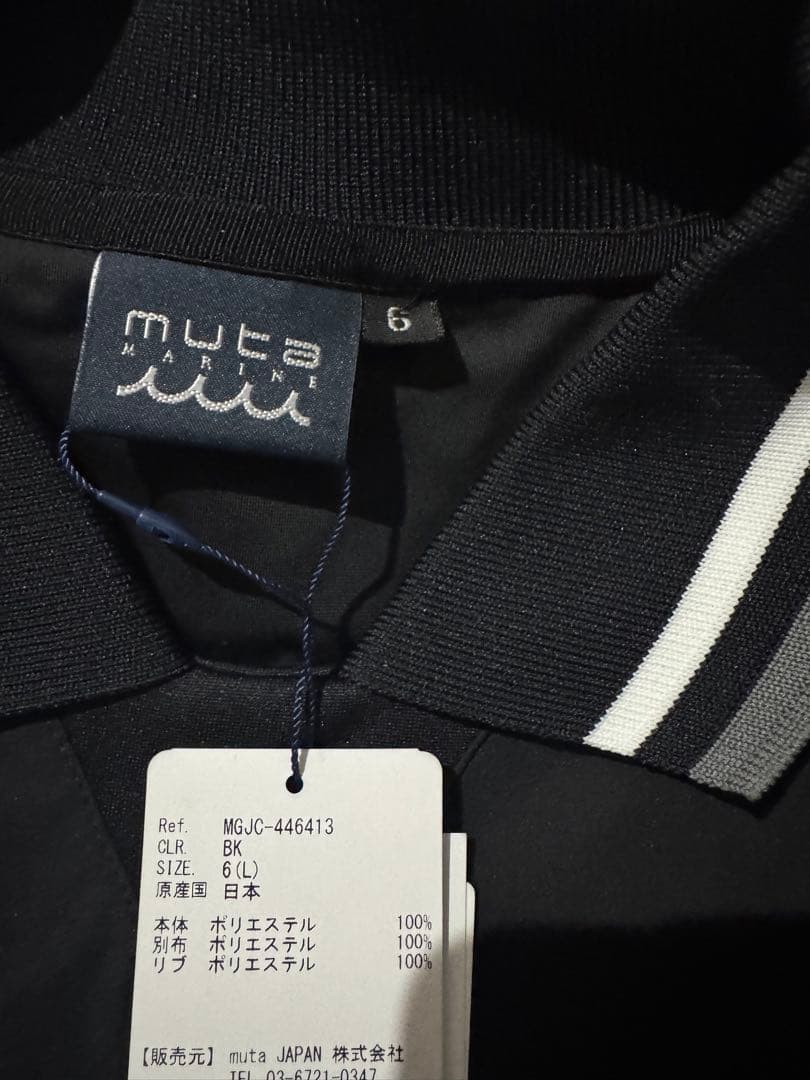 muta marineメンズウェア 上下セット