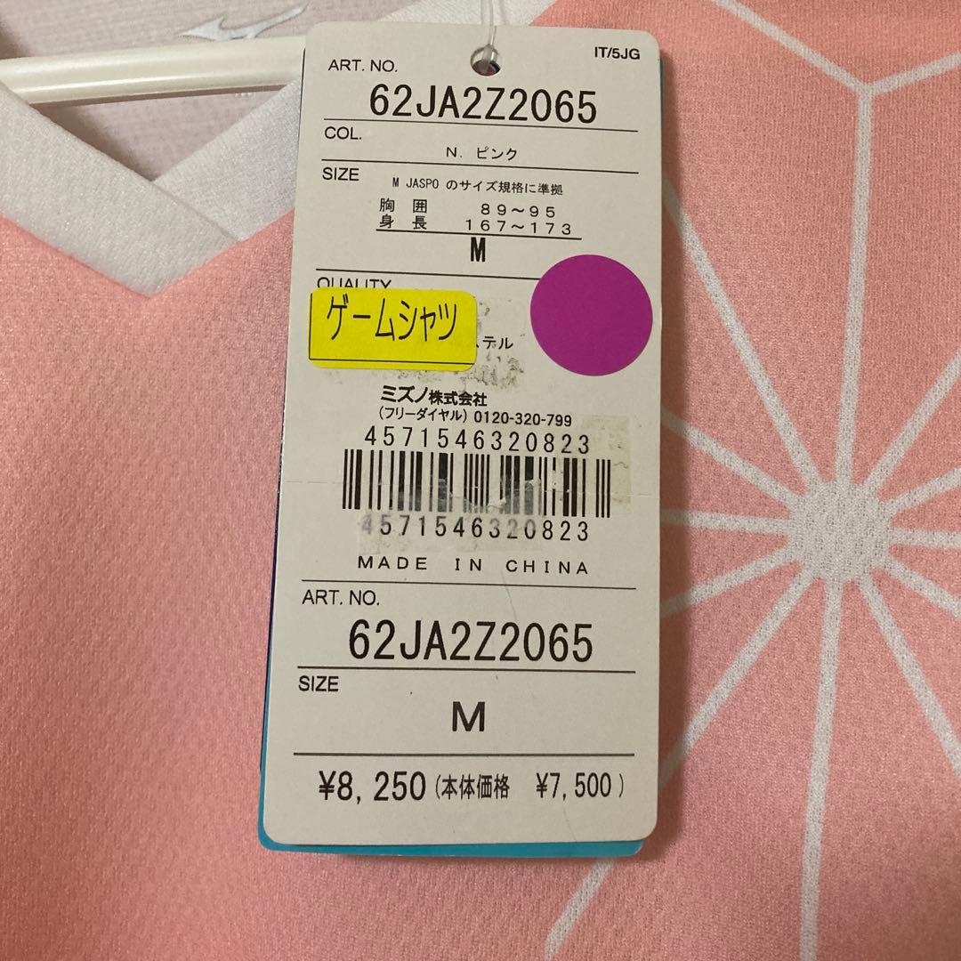 鬼滅の刃×ミズノコラボ　バドミントン　テニス　ウエア　ゲームシャツ　ユニセックス