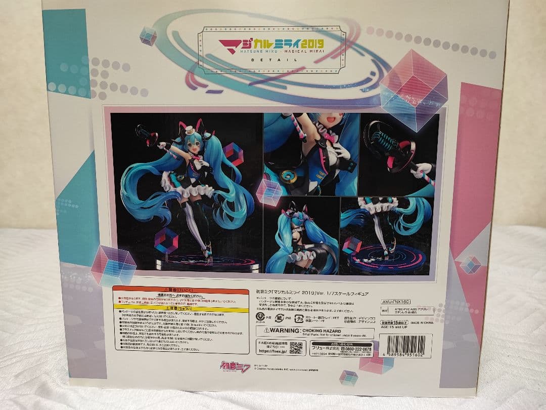 初音ミク MAGICAL MIRAI 2019 Ver.　フィギュア