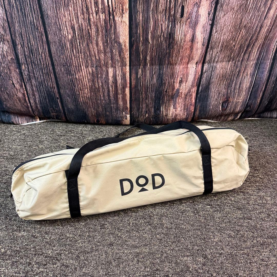 DOD CHEESE TARP MINI チーズタープミニ TT3-581-BG