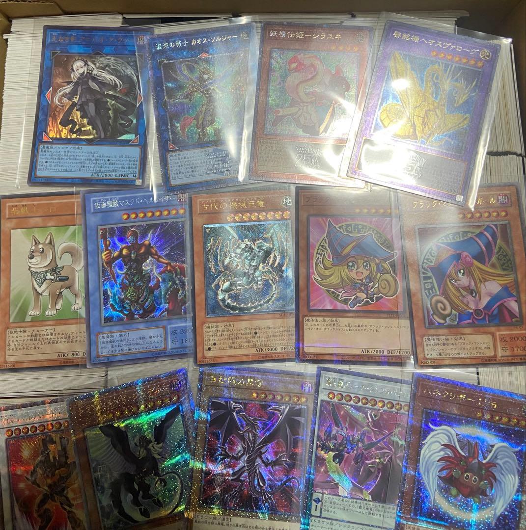 約10000枚 スーパー以上 大量 まとめ売り 25th プリズマ 引退 遊戯王