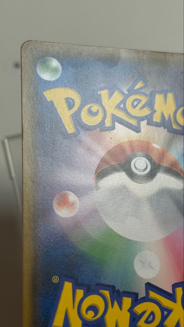 コダック：ムンク展×ポケモンカードゲーム PROMO SM-Pプロモカード 2…