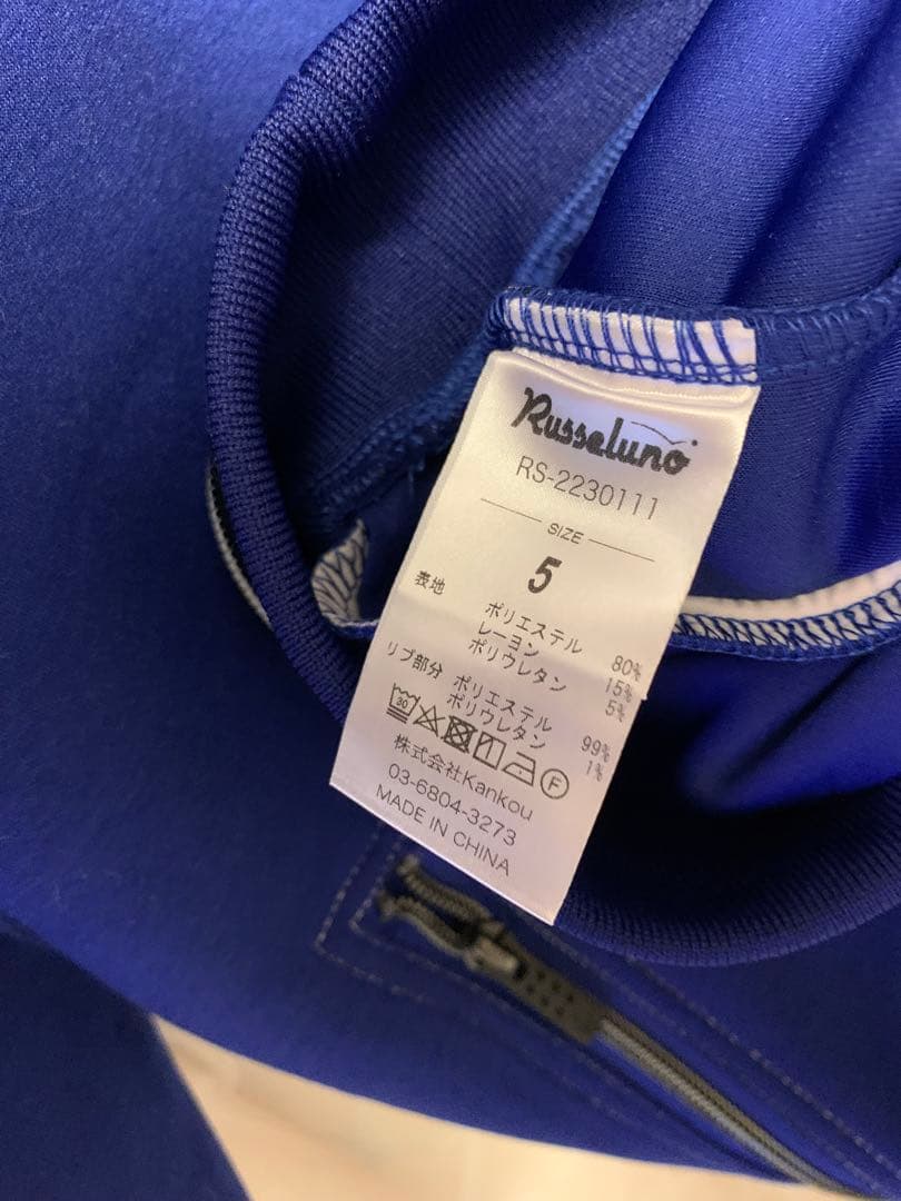 骨プリント ハーフジップセーター　ラッセルノ　スカル　サイズ5 新品タグ付き