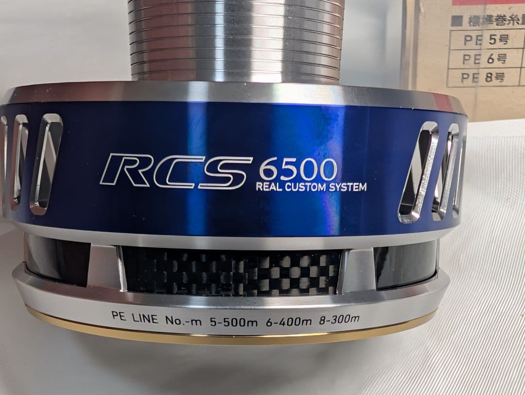 ダイワ 管950GD RCS 6500 スプール　美品