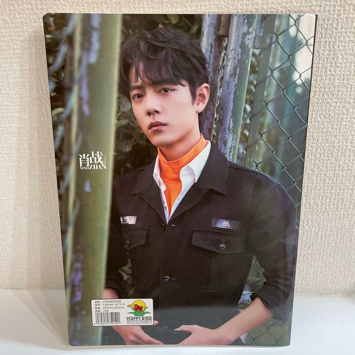 陳情令魔道祖師肖战 肖戦　シャオジャン ノート#391