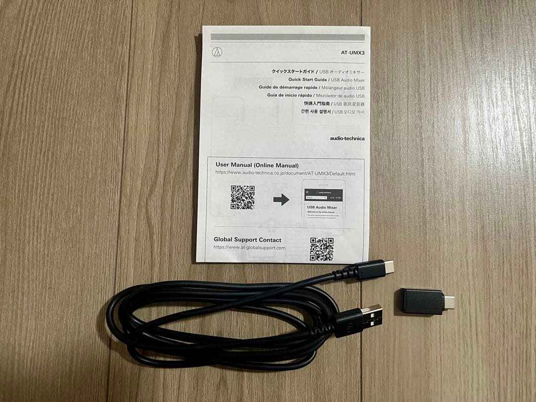 まいまい audio-technica AT-UMX3