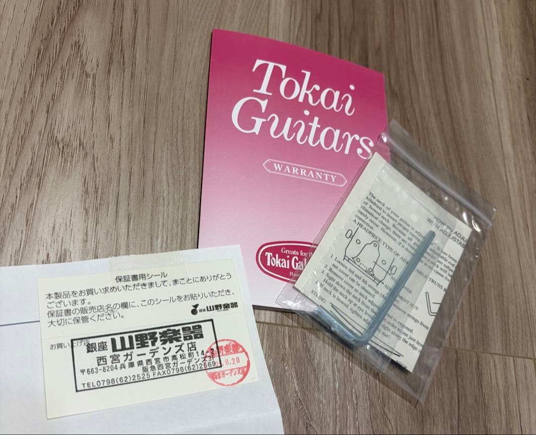 ギター Tokai ALS98 / GT