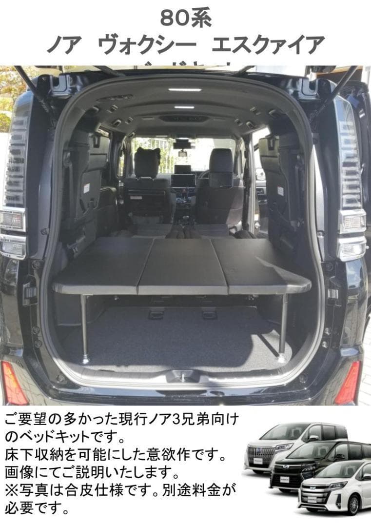 あちゃも　８０　板ロング　その2