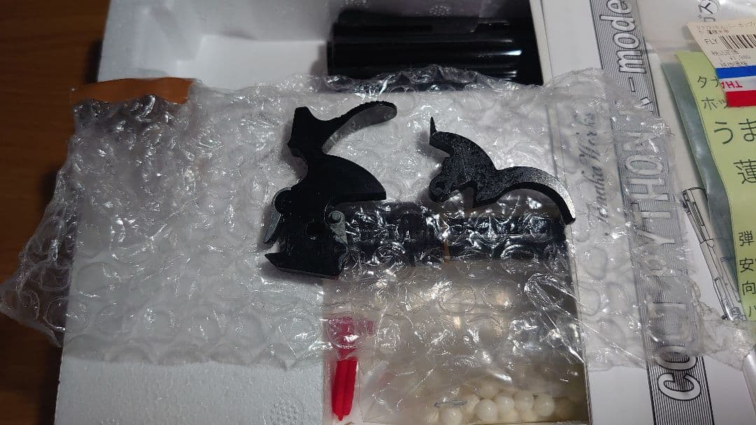 PYTHON 6inch スチールフィニッシュ ビアンキ 5BHL38/357