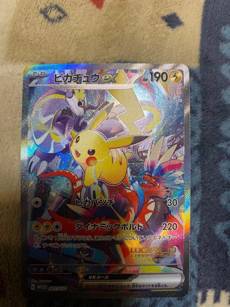 ポケモンカード 8枚セット ホロ・ウルトラレア