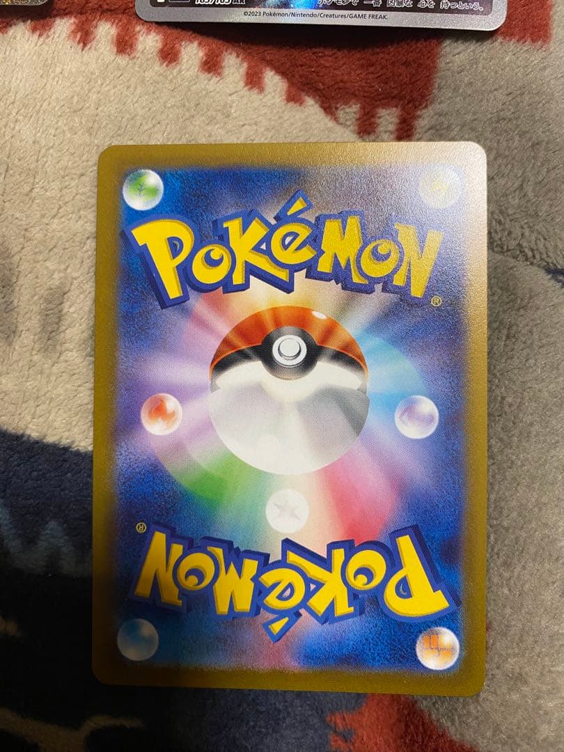 ポケモンカード 8枚セット ホロ・ウルトラレア