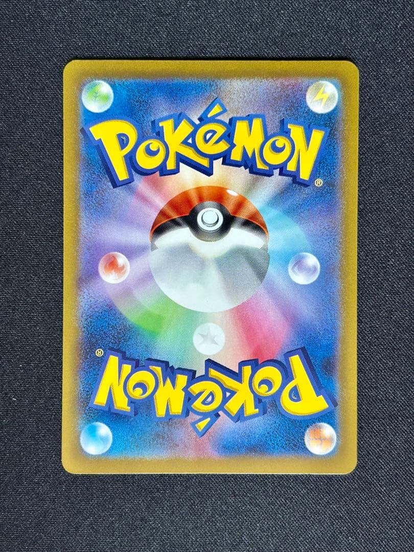 ミュウex SAR シャイニートレジャー バブルミュウ