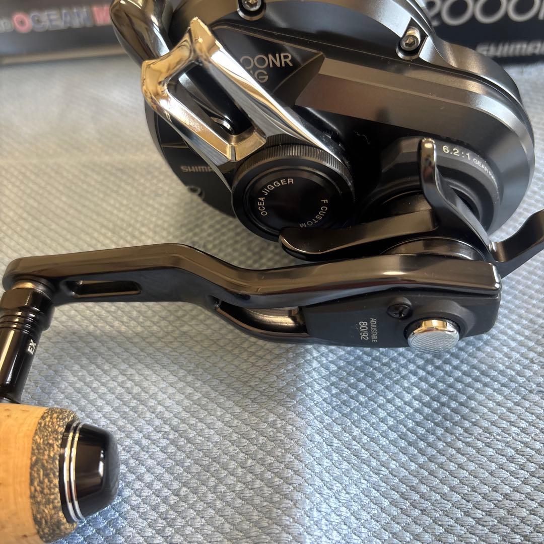 オシアジガー F CUSTOM 2000NRHG