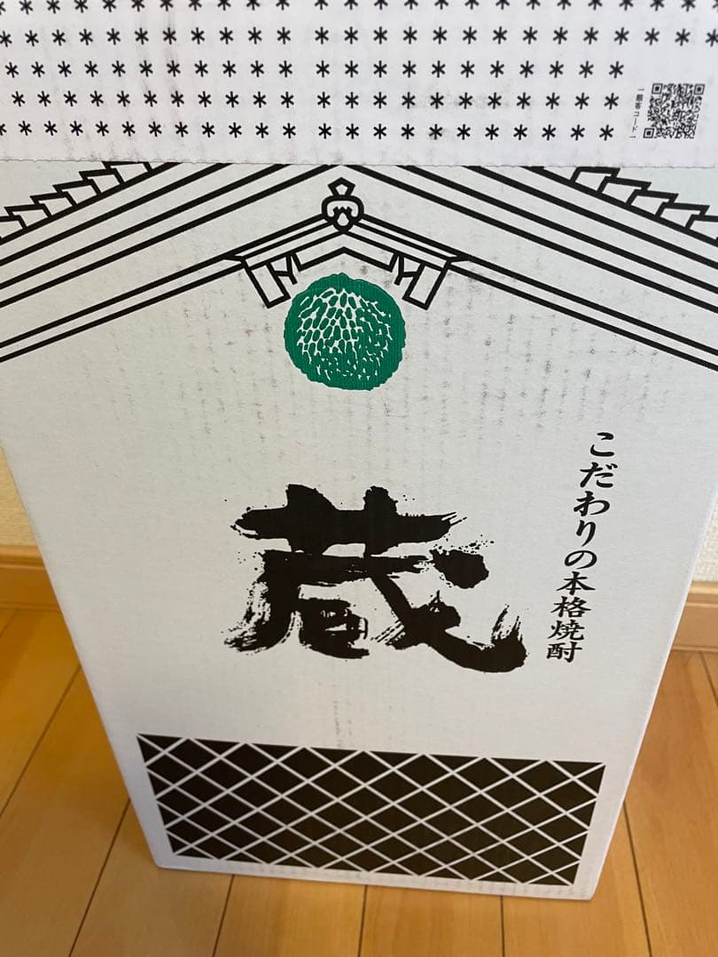 本格焼酎　村尾　1800ml　1本・純黒　1800ml　1本